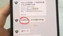 吃瓜网红记录,娱乐圈幕后那些事儿