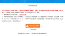 会计职称报名网站,报名流程、时间及注意事项