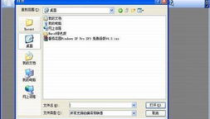 windowsxp镜像下载,轻松恢复经典操作系统