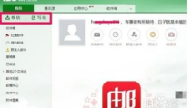 网易126邮箱注册,网易126邮箱注册指南