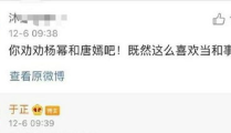 娱乐圈吃瓜神回复,揭秘明星幕后真相