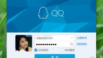 闪动qq头像,展现独特魅力
