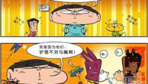 爆冷笑话,爆笑瞬间，笑出腹肌