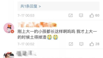 娱乐吃瓜发通稿,吃瓜群众热议的通稿事件深度解析