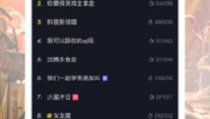 下载抖音2019最新版本,功能升级与互动体验全面解析