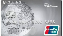 交通银行 信用卡,全方位权益与优惠，打造您的专属金融伙伴