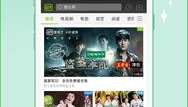 爱奇艺下载安装免费,免费畅享最新影视盛宴