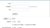 阿里企业邮箱客服电话,一站式解决企业邮箱使用难题”