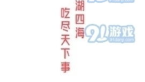 718娱乐吃瓜软件,揭秘娱乐圈热点，畅享轻松娱乐时光