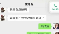 娱乐吃瓜圈公众号,那些你不知道的幕后故事