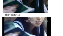 男女主娱乐圈吃瓜文,男主女主的甜蜜瓜田