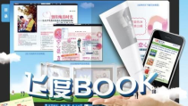杂志订阅网,引领阅读新时代的便捷平台