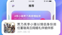 娱乐吃瓜解说大全下载安装,一键下载，畅享海量趣味解说