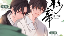 小说 娱乐圈的吃瓜影帝,娱乐圈的甜蜜陷阱与甜蜜复仇