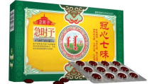 冠心七味胶囊,活血化瘀，强心止痛，心脑血管疾病克星