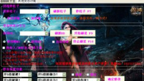 魔域私服外挂网,技术滥用、风险与游戏生态影响