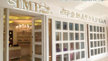 开美甲店赚钱吗,盈利潜力与创业指南