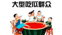 吃瓜娱乐百科大全下载,揭秘娱乐圈幕后故事与热点事件