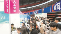 上海人才市场招聘会,招聘盛会助力职场精英汇聚