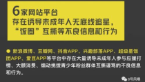 娱乐吃瓜文案去哪里找啊,追踪热门八卦的秘境之旅