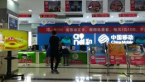 天津网上营业厅,一站式通信服务，便捷生活新体验”