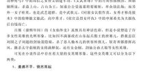 在线吃瓜娱乐圈小说推荐,盘点热门小说，揭秘明星幕后故事