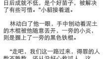 体育程伟操苏柔的章节,体育课程中的身心和谐之道