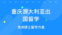 出国留学咨询官网,揭秘出国留学咨询官网全方位服务