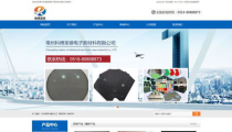 无锡网站建设,打造企业网络新形象，助力数字化发展