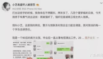 关于娱乐圈吃瓜的文案,揭秘明星幕后故事