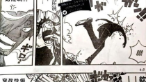 海贼王漫画1029,山治觉醒神秘力量，基拉击败霍金斯，四皇大妈危机四伏