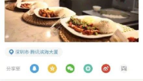 娱乐吃瓜酱素食小说免费阅读,娱乐吃瓜酱的奇幻美食之旅