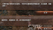 九阴真经剧本选择,剧本选择攻略，开启你的武侠江湖之旅
