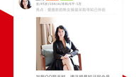 同城知己交友网,打造高品质相亲社区，助力寻找真爱伴侣”