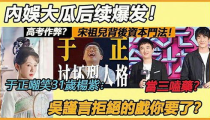 娱乐风云事吃瓜任我行,吃瓜任我行，揭秘娱乐圈幕后真相