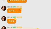 娱乐吃瓜小姐百度云网盘