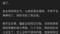 娱乐圈吃瓜事件知乎全文,揭秘娱乐圈背后的真相与争议