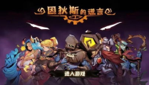 游戏发行人娱乐吃瓜,揭秘网络热点背后的趣味与商机