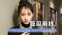 明星八卦吃瓜娱乐小说,明星八卦,幕后真相大揭秘