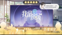 娱乐公司招策划,打造潮流娱乐盛宴
