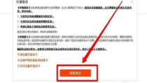 申请淘宝账号注册,淘宝账号注册全攻略