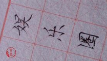 娱乐吃瓜小生绯闻,吃瓜小生绯闻揭秘