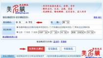 名字打分大全,揭秘姓名评分体系与取名智慧