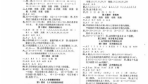 五年级下册数学练习与测试答案,知识点梳理与解题技巧”