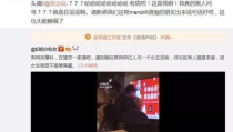 娱乐圈吃瓜爆料整合帖,明星幕后故事全解析