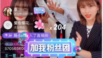 娱乐吃瓜直播卖货直播间,娱乐吃瓜直播间，趣味购物两不误