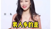 今日娱乐圈吃瓜爆料视频,揭秘明星私生活与幕后故事