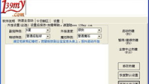 魔域私服外挂139,功能、风险与应对策略