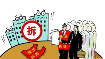 拆迁律师,守护合法权益，助力城市更新”