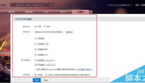 新浪邮箱 登录,轻松掌握邮箱使用技巧